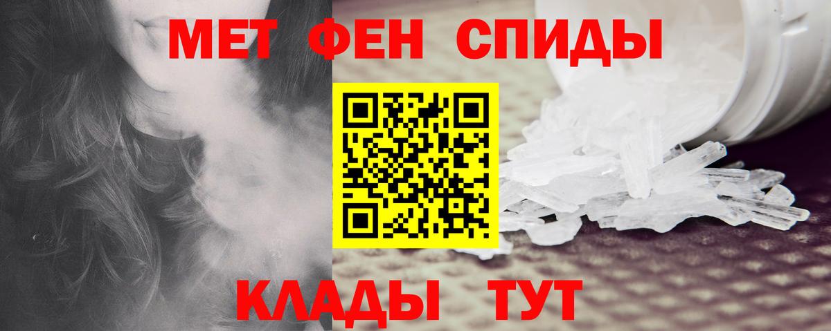 АМФЕТАМИН Premium  Амфетамин  Дзержинск  Вход с VPN 