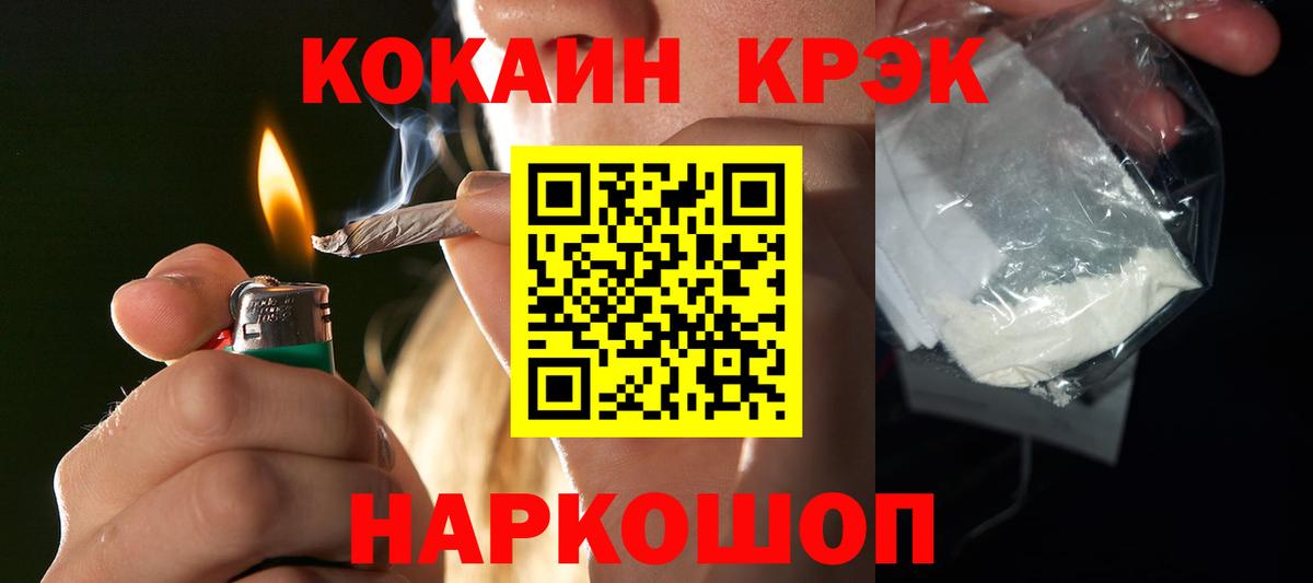 Кокаин 98% Дзержинск