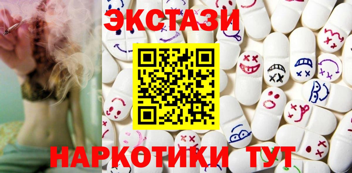 Экстази mix Дзержинск