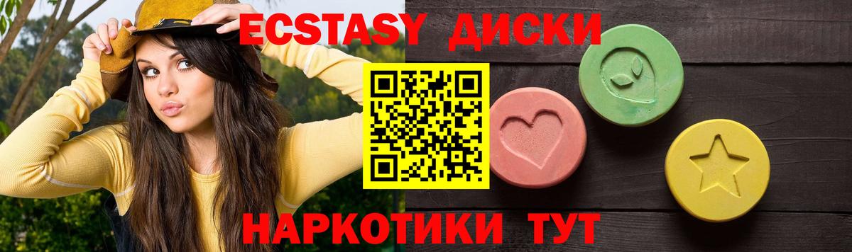 ЭКСТАЗИ MDMA  ОМГ ОМГ ССЫЛКА  ЭКСТАЗИ DUBAI  Дзержинск  Вход с VPN 