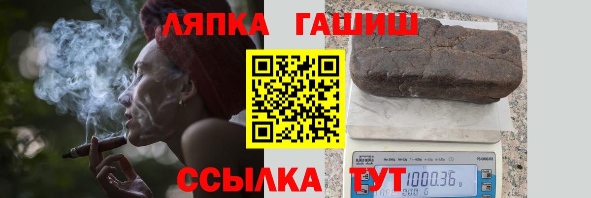 Гашиш AMNESIA HAZE Дзержинск