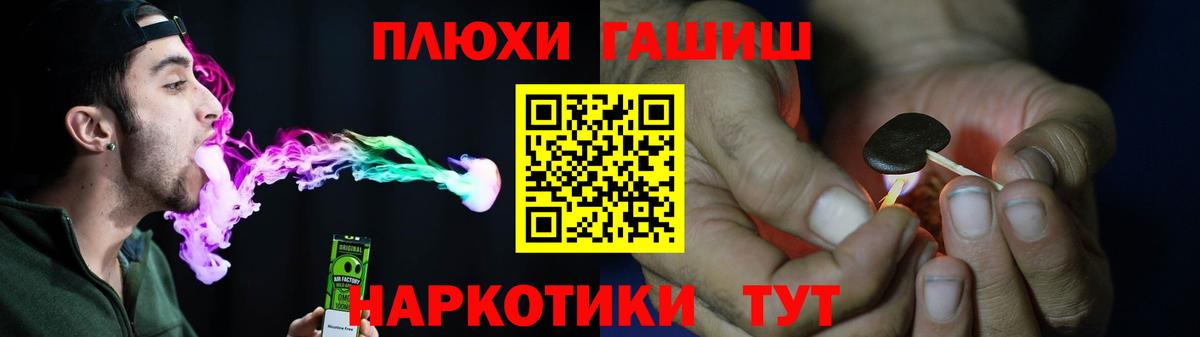 ГАШ  Каннабис  А ПВП СОЛЬ   ГАШИШ  Дзержинск  Меф   Cocaine  Вход с VPN 