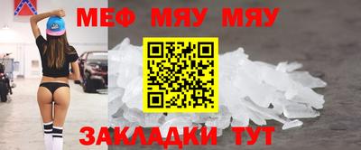бутик Волжск