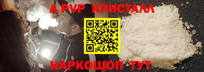 бутик Волжск