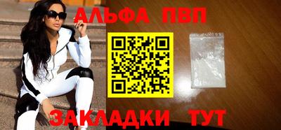 бутик Волжск