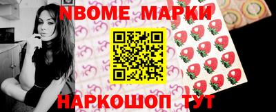 кокаин перу Волгодонск