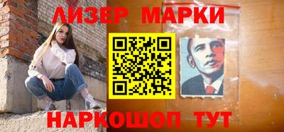 кокаин перу Волгодонск