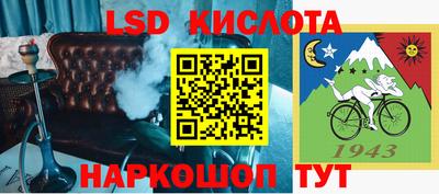 кокаин перу Волгодонск