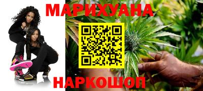бутик Волжск