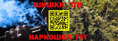бутик Волжск