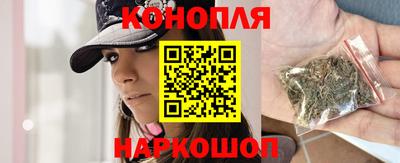 бутик Волжск