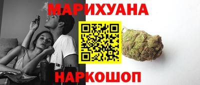 бутик Волжск