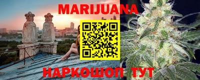 бутик Волжск