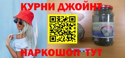 бутик Волжск