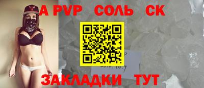 метадон Волжский