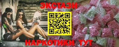 бутик Волжск
