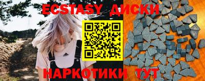 кокаин перу Волгодонск