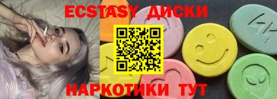кокаин перу Волгодонск