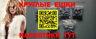 бутик Волжск