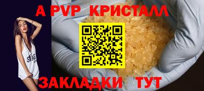 кокаин перу Волгодонск