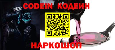 кокаин перу Волгодонск