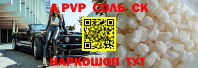 метадон Волжский