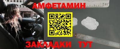 кокаин перу Волгодонск