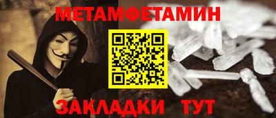 бутик Волжск