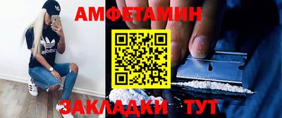 бутик Волжск