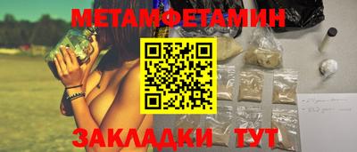 метадон Волжский