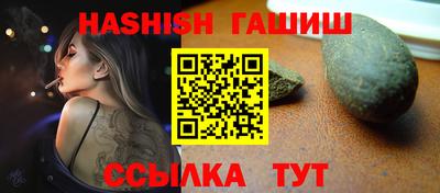 бутик Волжск