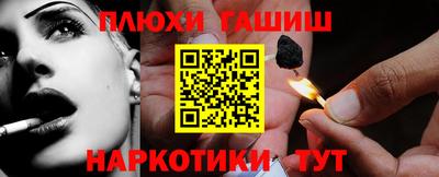 кокаин перу Волгодонск