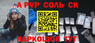 метадон Волжский