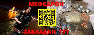 бутик Волжск