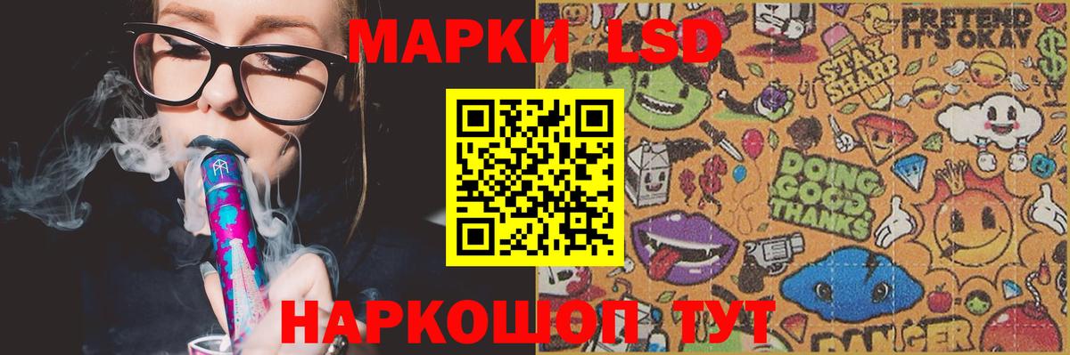 ЛСД экстази ecstasy  Вход с VPN  Дзержинск  LSD-25 экстази кислота 