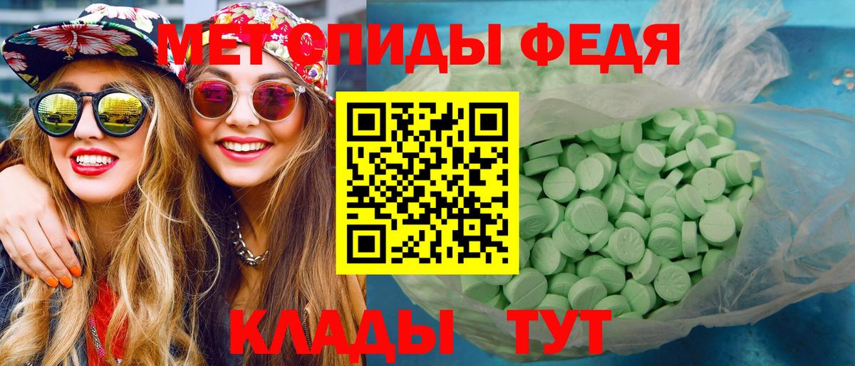 Дзержинск  Метамфетамин пудра  Вход с VPN 