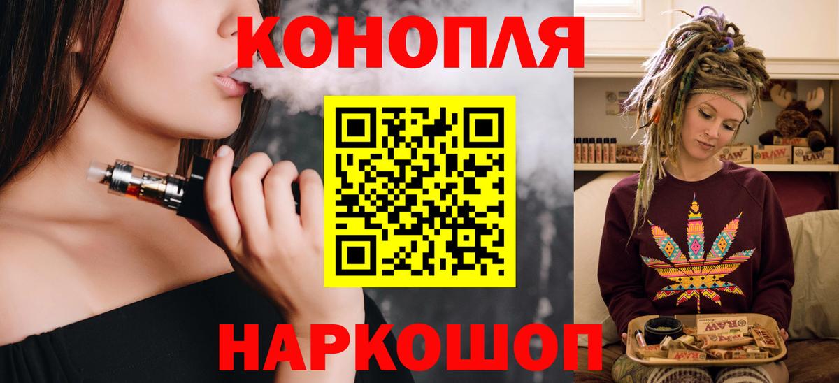 Марихуана тримм Дзержинск